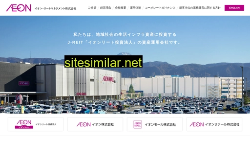 aeon-reitm.co.jp alternative sites