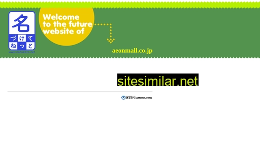 aeonmall.co.jp alternative sites