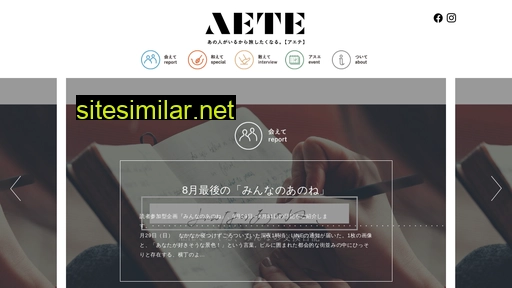 aete.co.jp alternative sites