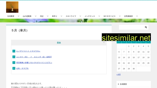 aff77.jp alternative sites