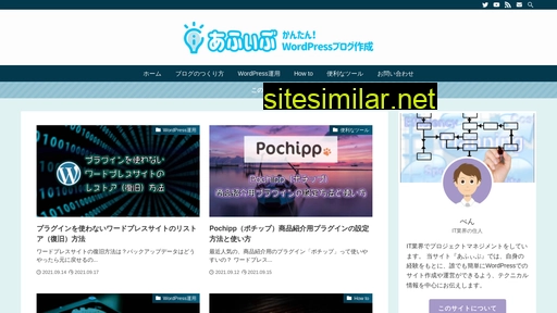 affiliate-biz.jp alternative sites