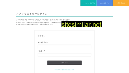 affiliate-wave.jp alternative sites