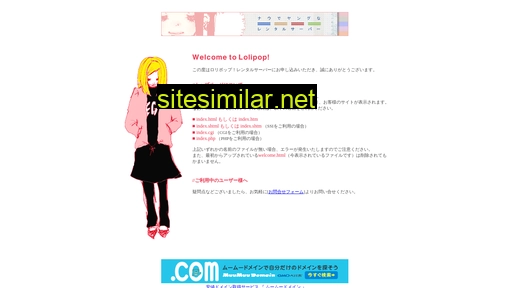 affilipromaster.jp alternative sites