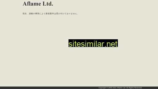 aflame.co.jp alternative sites