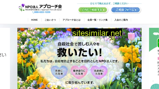 afls.jp alternative sites