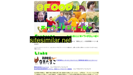 afood.jp alternative sites