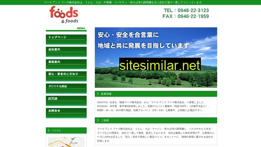 af-japan.jp alternative sites