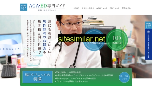 aga-ed.jp alternative sites