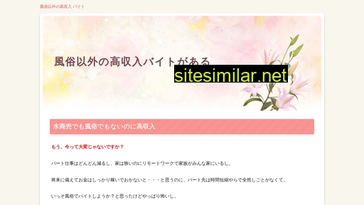 agapenet.jp alternative sites