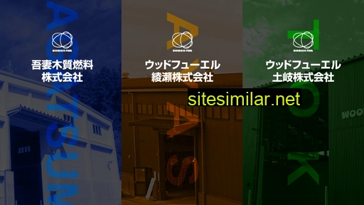 agatsumamokushitsu.co.jp alternative sites