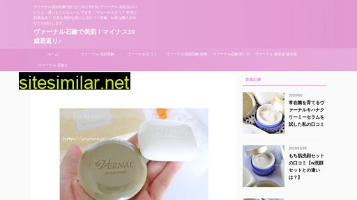 age-web.jp alternative sites