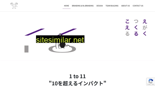 ageru.co.jp alternative sites