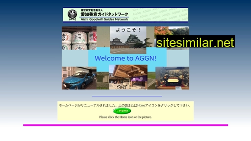 aggn.jp alternative sites