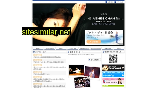 agneschan.gr.jp alternative sites