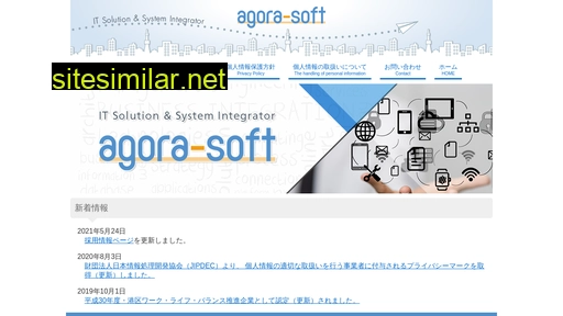 agora-soft.co.jp alternative sites