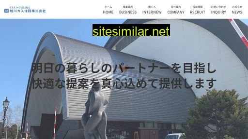 ag-jusetsu.co.jp alternative sites