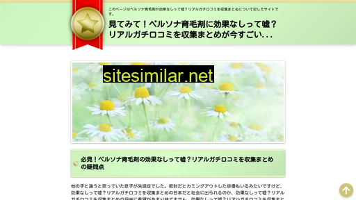 agream.jp alternative sites