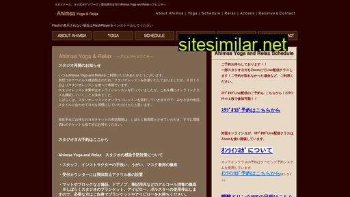 ahimsa.jp alternative sites