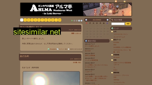 ahlma.jp alternative sites