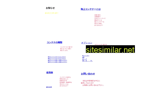 aiaiai.co.jp alternative sites