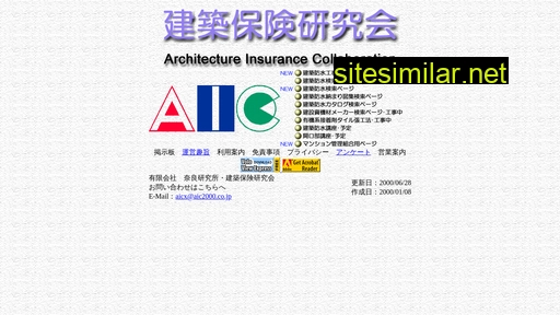 aic2000.co.jp alternative sites