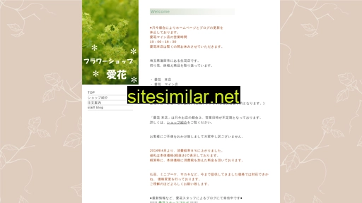 aica-co.jp alternative sites