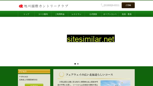 aicc.jp alternative sites