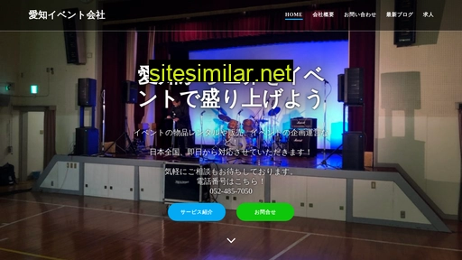 Aichi-event21 similar sites