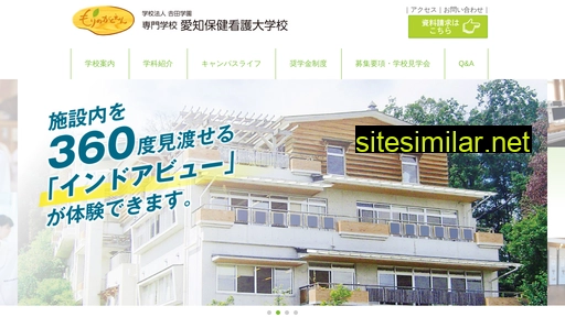 aichi-skf.ac.jp alternative sites