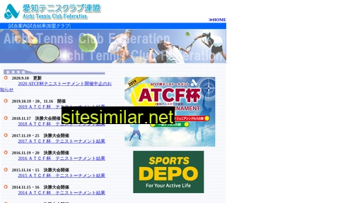 aichi-tennis.jp alternative sites