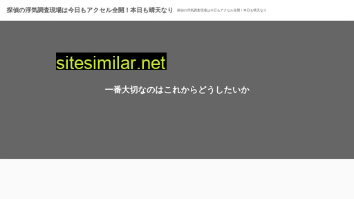 aicom-niigata.jp alternative sites