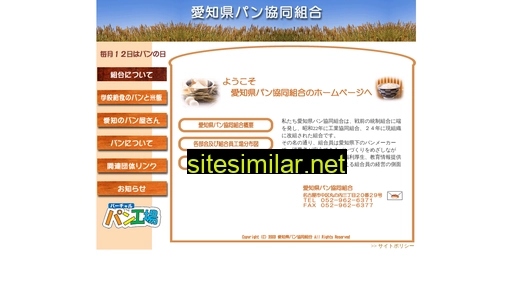 aicpan.jp alternative sites