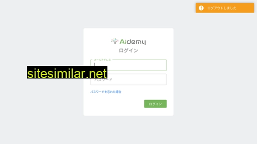 aidemy.jp alternative sites