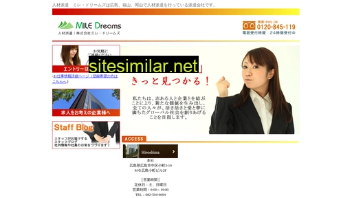 aidreams.co.jp alternative sites