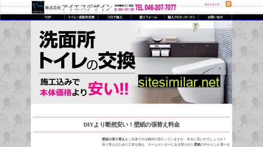 aiesu-d.co.jp alternative sites