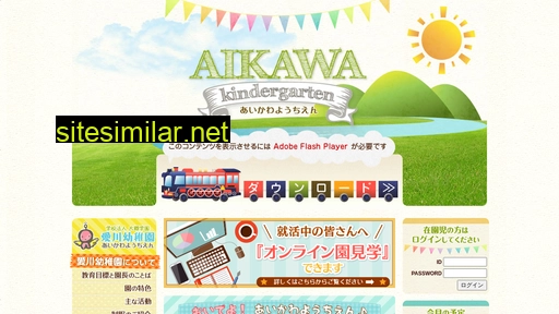 Aikawa-kids similar sites