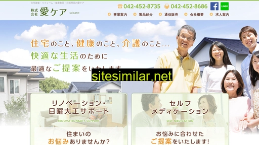 aikea.jp alternative sites