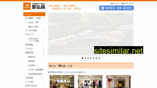 aikk.or.jp alternative sites