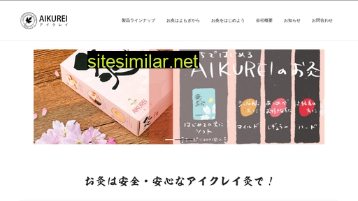 aikurei.co.jp alternative sites