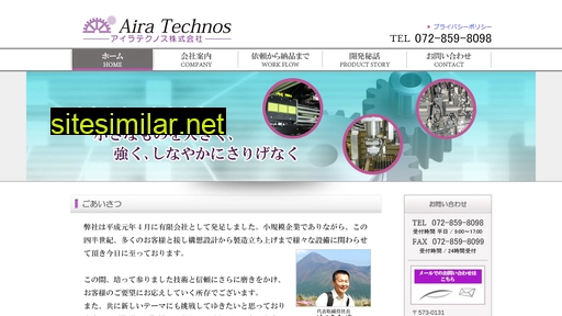 aila.co.jp alternative sites