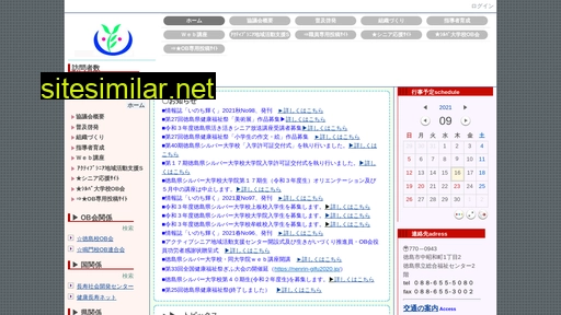 ailand.or.jp alternative sites