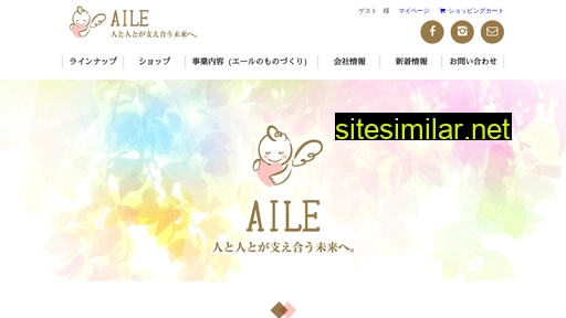 aile.jp alternative sites