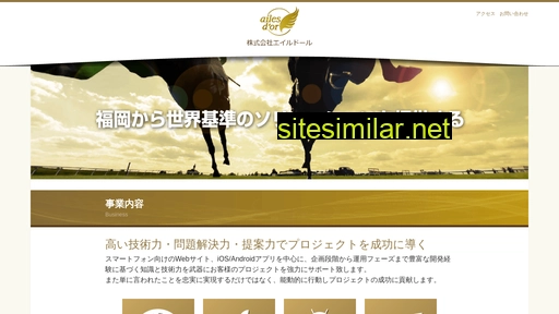 ailes-dor.co.jp alternative sites