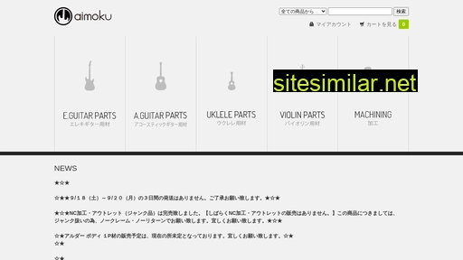 aimokukakou.jp alternative sites