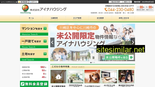 aina-housing.co.jp alternative sites