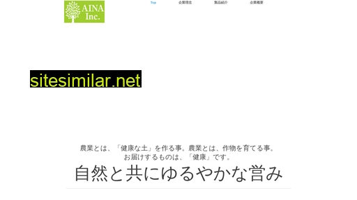 aina-kyousei.co.jp alternative sites