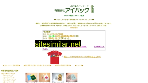 aipac.co.jp alternative sites