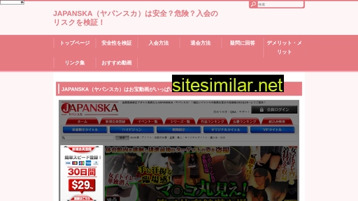 air-com.jp alternative sites