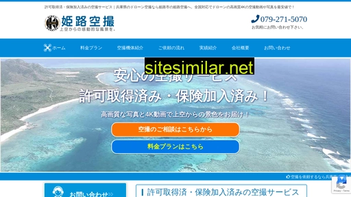 air-view.jp alternative sites
