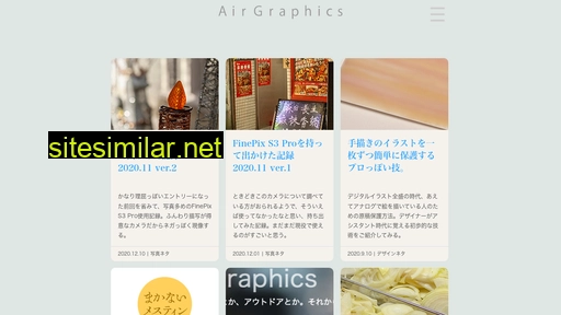 airgraphics.jp alternative sites